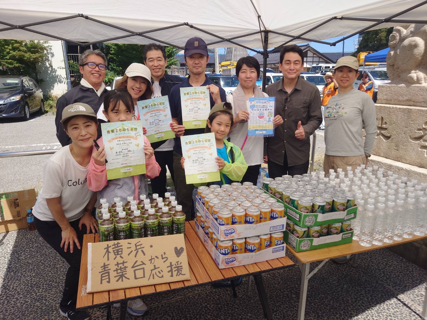 「令和６年能登半島地震・応援」タウンニュースに掲載いただきました